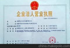 香港公司有營(yíng)業(yè)執(zhí)照嗎？與大陸的營(yíng)業(yè)執(zhí)照的區(qū)別是什么？