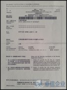 注冊香港協(xié)會費用多少錢？