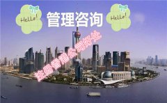 在香港注冊咨詢管理公司有哪些好處？