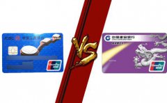 離岸開戶選工銀亞洲和建銀亞洲哪個好？