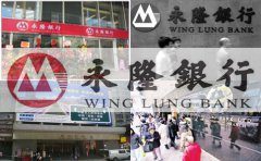 如何辦理香港永隆銀行賬戶？