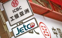 如何辦理香港工銀亞洲賬戶？