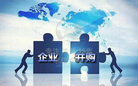 設(shè)立香港離岸公司來并購國內(nèi)公司的好處與弊端