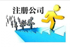 哪些行業(yè)適合注冊香港公司呢？