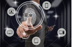 注冊香港公司和注冊離岸公司有什么共同點(diǎn)和區(qū)別？