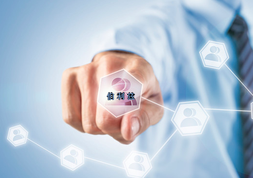 注冊伯利茲公司基本要求有哪些？