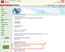 提醒 | 香港稅務(wù)局通告： 繳稅日期即至，請依時交稅！