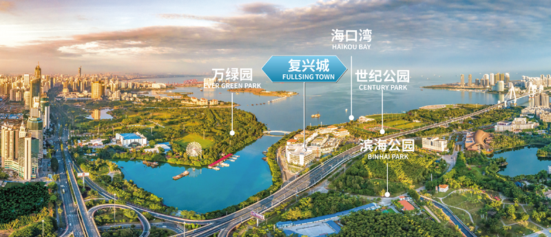 海南自由貿(mào)易港?？趶?fù)興城互聯(lián)網(wǎng)信息產(chǎn)業(yè)園公司注冊(cè)