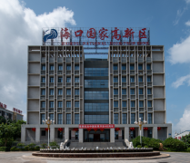 海南自由貿(mào)易港?？趪?guó)家高新技術(shù)產(chǎn)業(yè)開(kāi)發(fā)區(qū)公司注冊(cè)