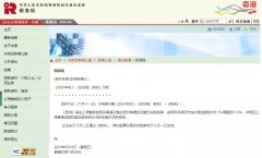 香港轉(zhuǎn)股印花稅上調(diào)至0.26%！香港公司如何辦理轉(zhuǎn)股？