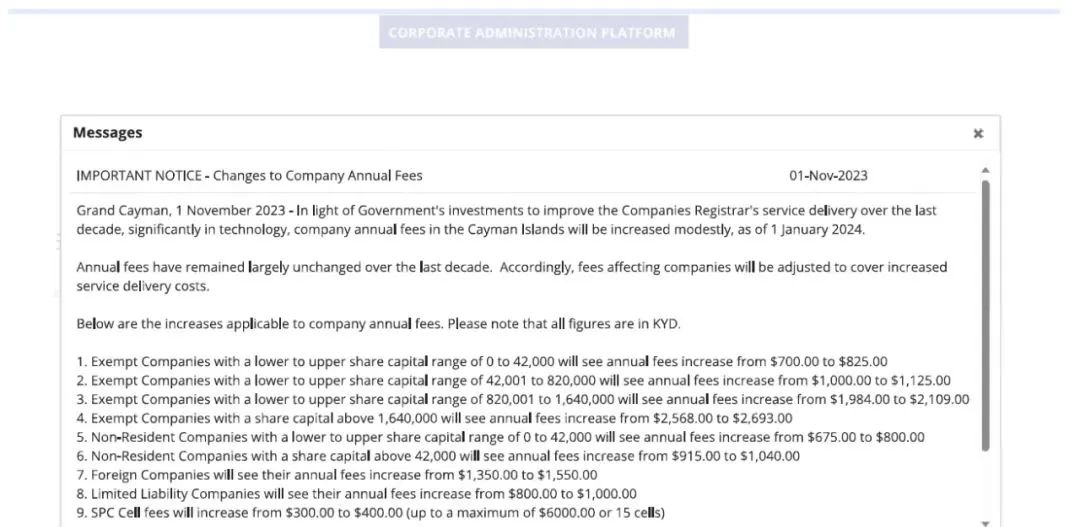 重要通知!2024年1月1日起，開曼公司年費(fèi)將上漲!
