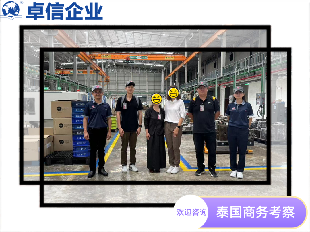 卓信為客戶提供泰國商務(wù)地接服務(wù)！