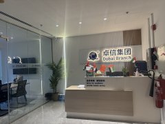 在阿聯(lián)酋注冊公司，選迪拜還是阿布扎比