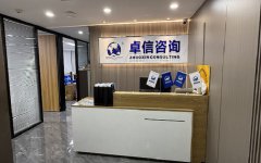 企業(yè)開展ODI并購的核心動因解析