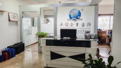 法國公司年審：被遺忘的義務(wù)如何引發(fā)連鎖災(zāi)難