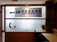 注冊特拉華公司需要什么資料?一文看懂