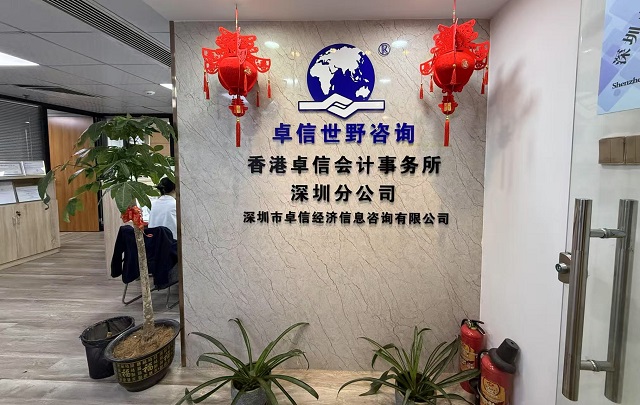 跨境企業(yè)瘋搶墨西哥公司注冊原因有哪些